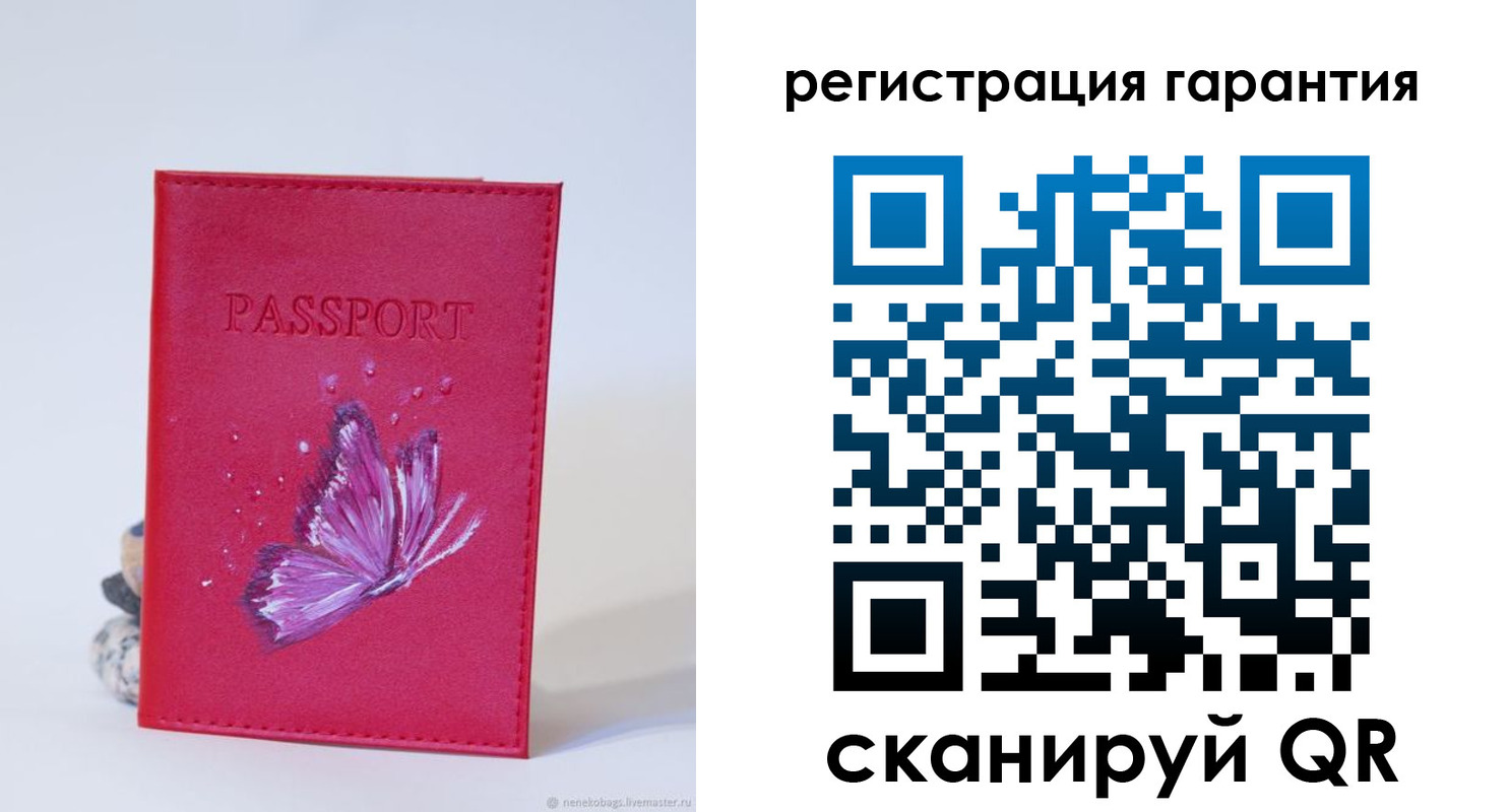 временная регистрация гарантия в Алексеевке