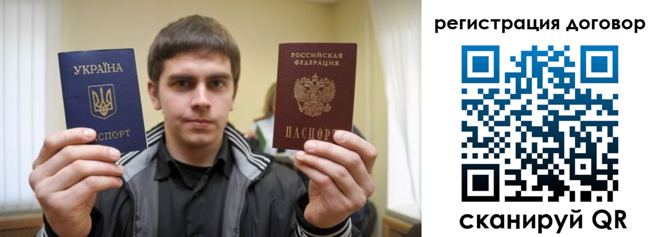 временная регистрация 2025 в Алексеевке